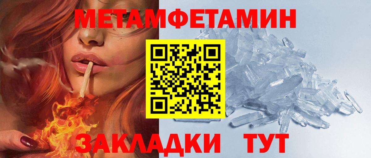 АМФЕТАМИН  АМФ VHQ  Вход с VPN  Майский 