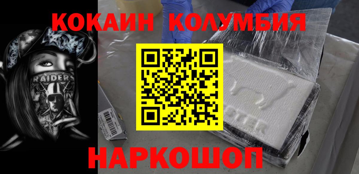 COCAIN 99% Майский