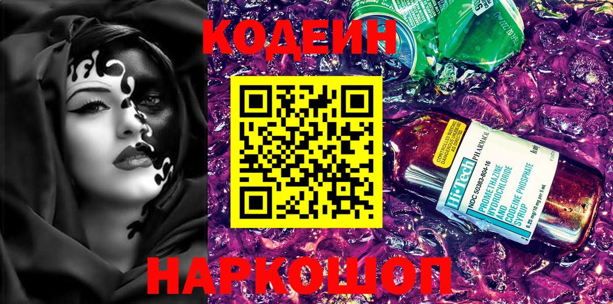 КЕТАМИН  Вход с VPN  Майский  Меф МЯУ МЯУ   Гашиш  ЭКСТАЗИ  Марихуана 