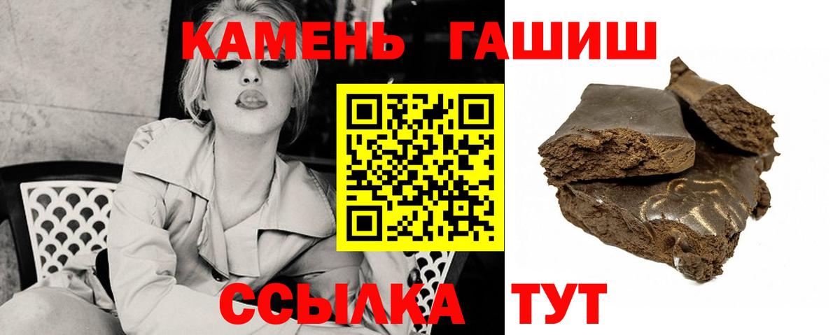 ГАШИШ 40% ТГК Майский