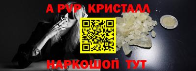 героин Заводоуковск