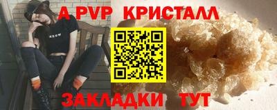 героин Заводоуковск