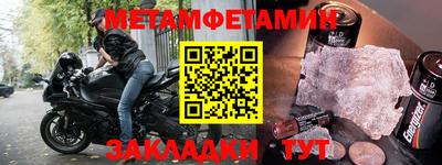 героин Заводоуковск