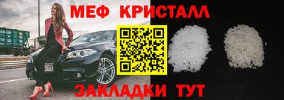 mdma Заволжье