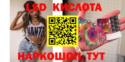 героин Заводоуковск
