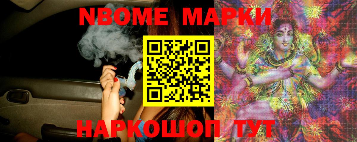 LSD-25 экстази ecstasy Майский
