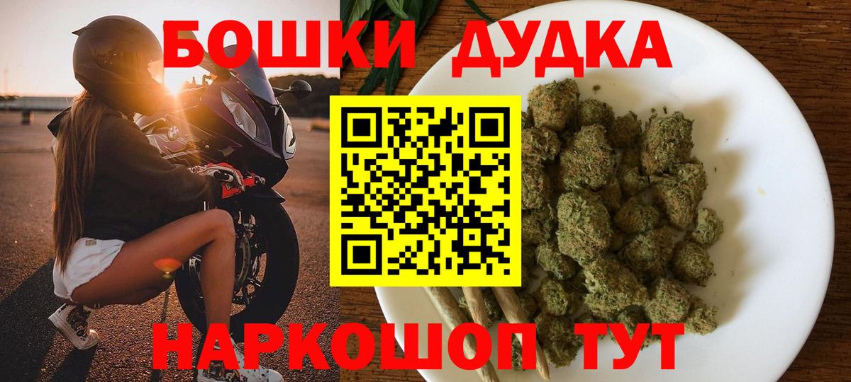Марихуана SATIVA & INDICA  Бошки Шишки конопля  Майский  Каннабис тримм  Вход с VPN 